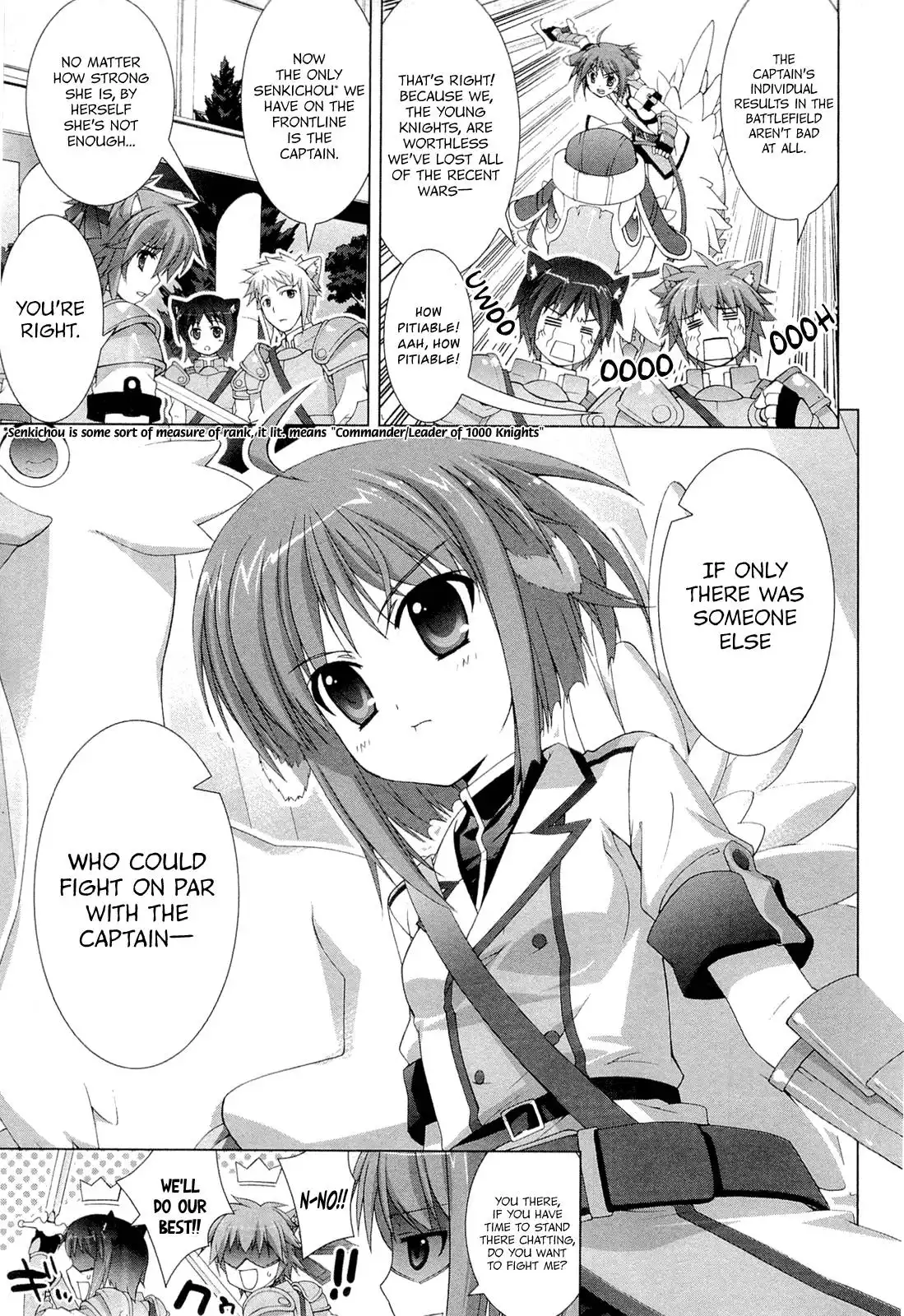 Dog Days Chapter 0 16